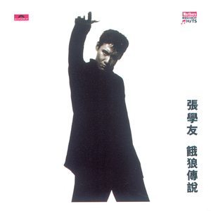 黑人又粗又大XXXXOO
