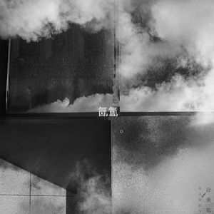 黑人又粗又大XXXXOO
